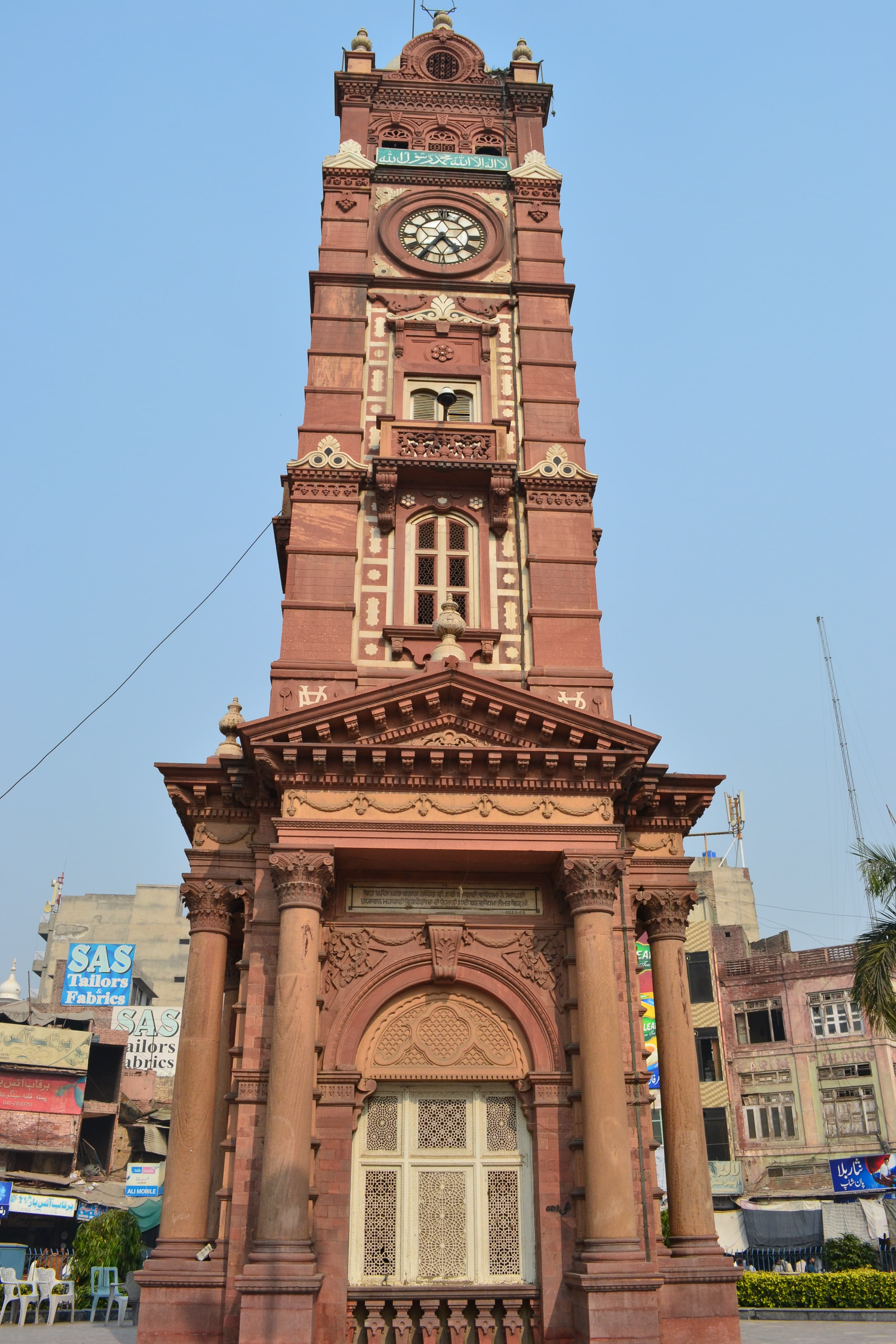 Faisalabad